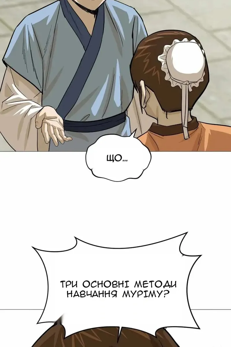 Сторінка 62