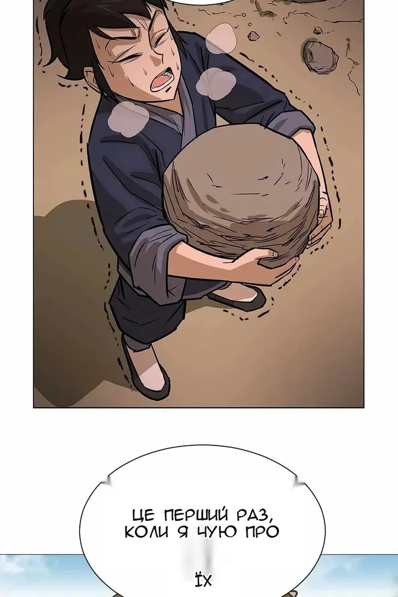 Сторінка 66