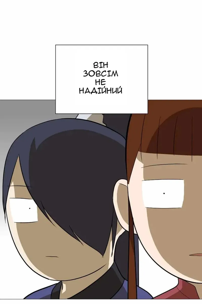 Сторінка 72