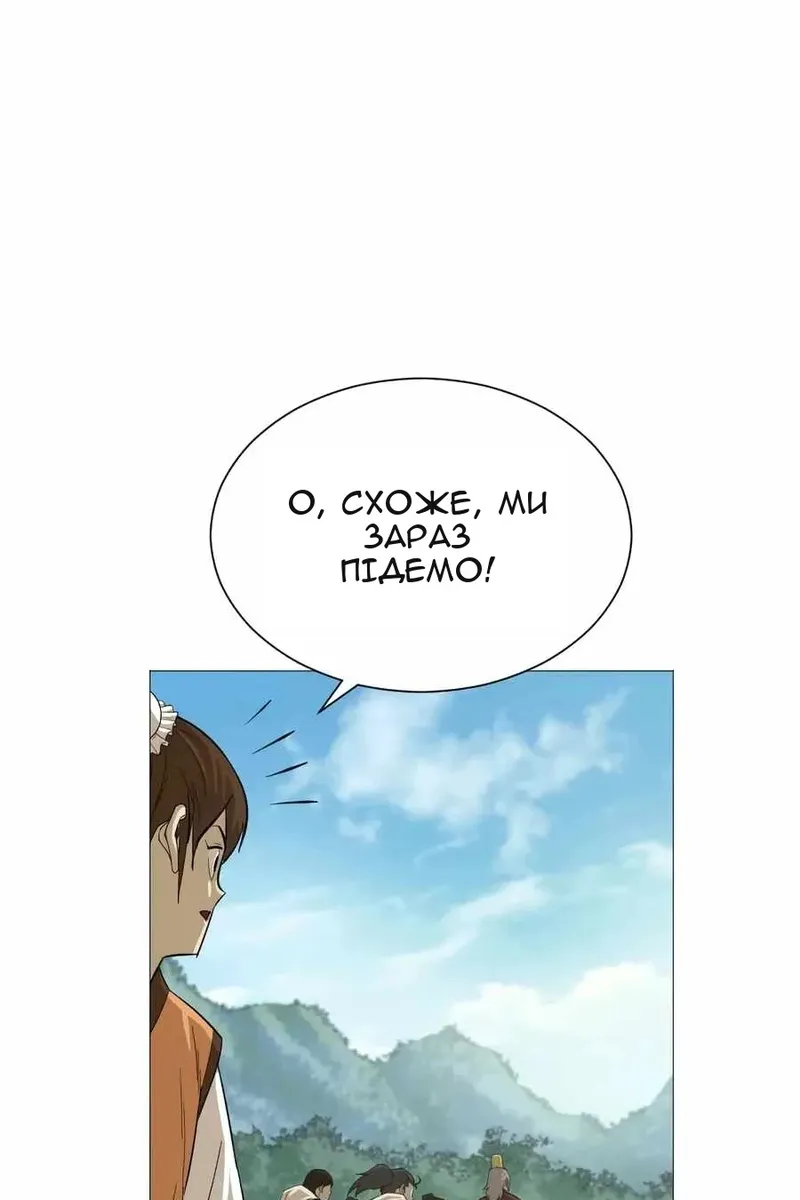 Сторінка 73
