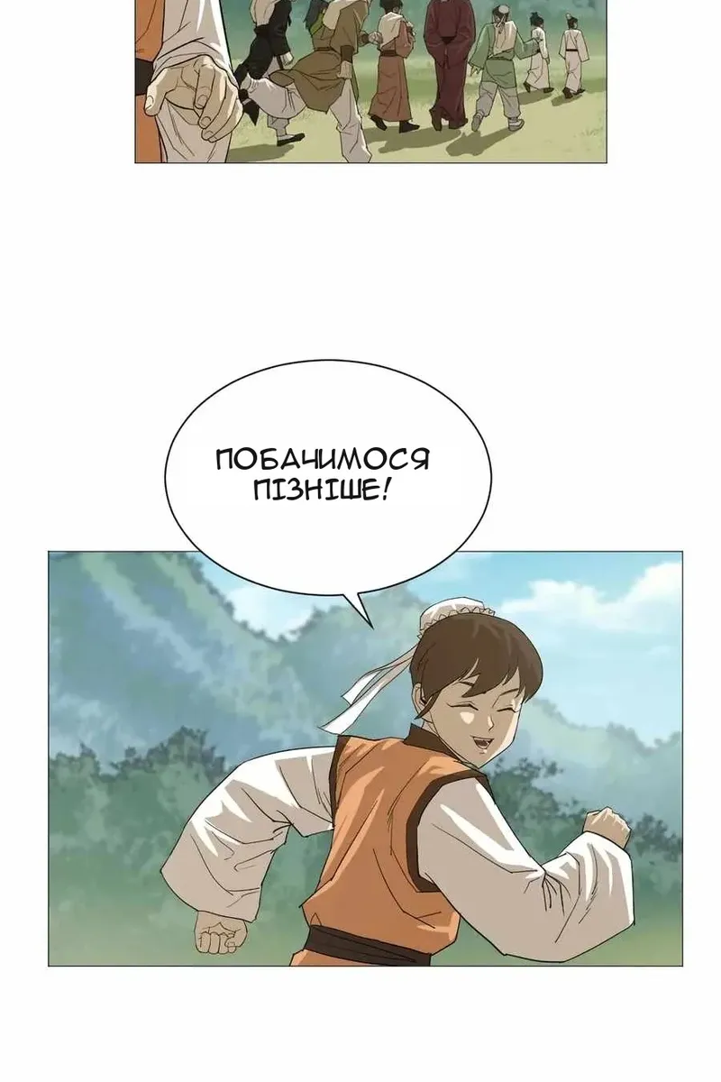 Сторінка 74