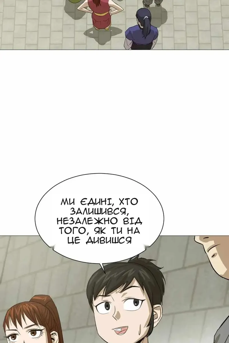 Сторінка 76
