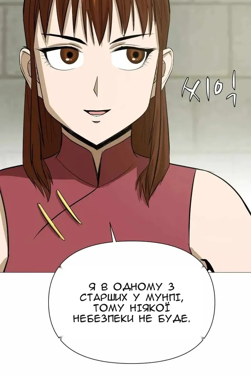 Сторінка 78