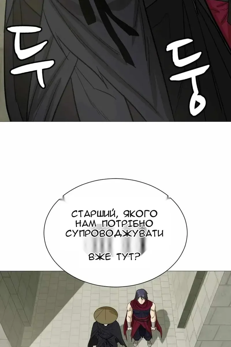 Сторінка 84