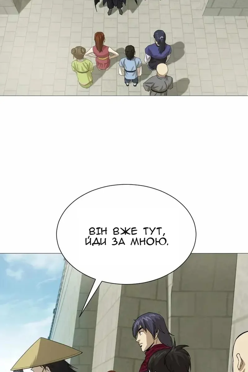 Сторінка 85