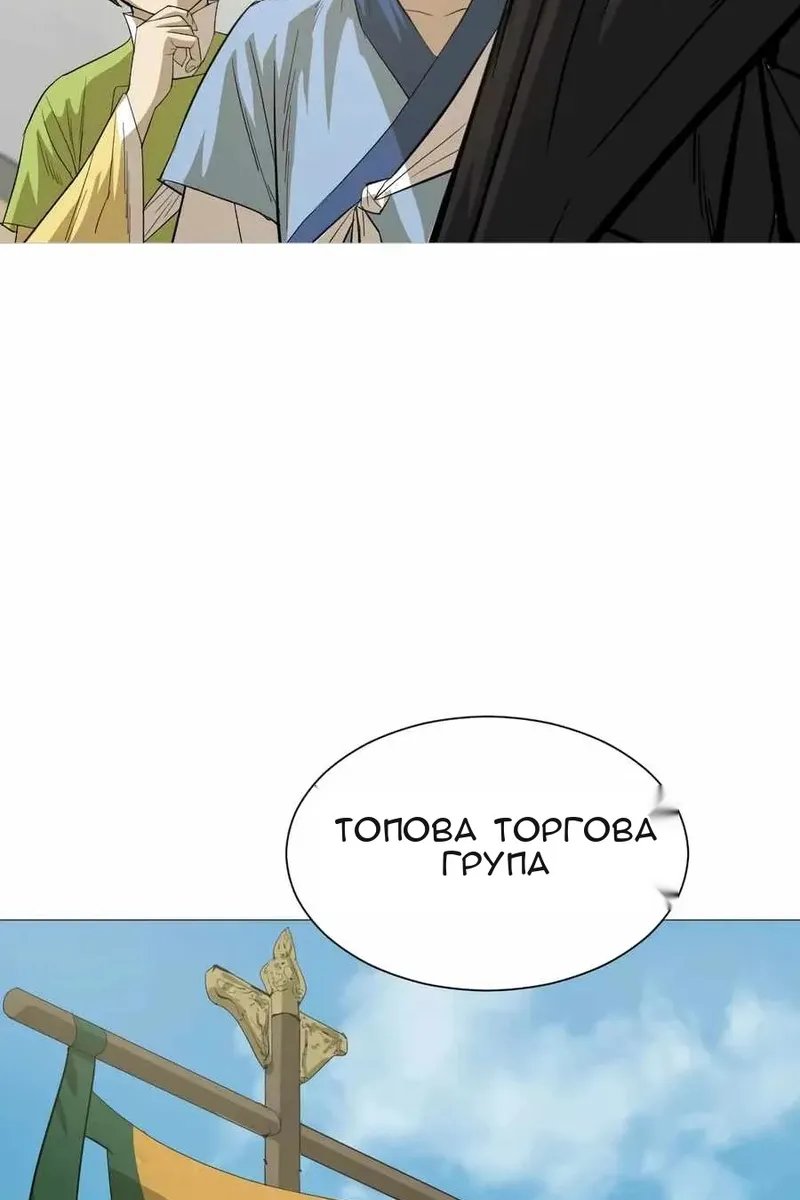 Сторінка 93