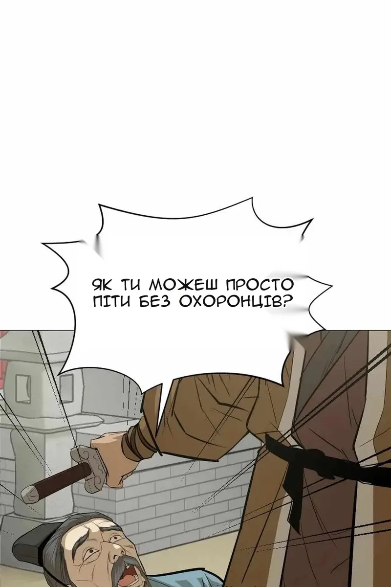 Сторінка 99