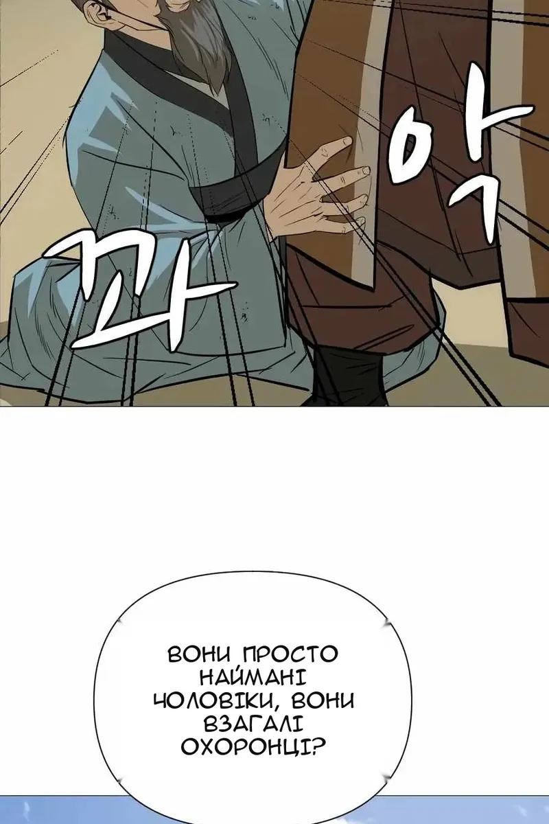 Сторінка 100