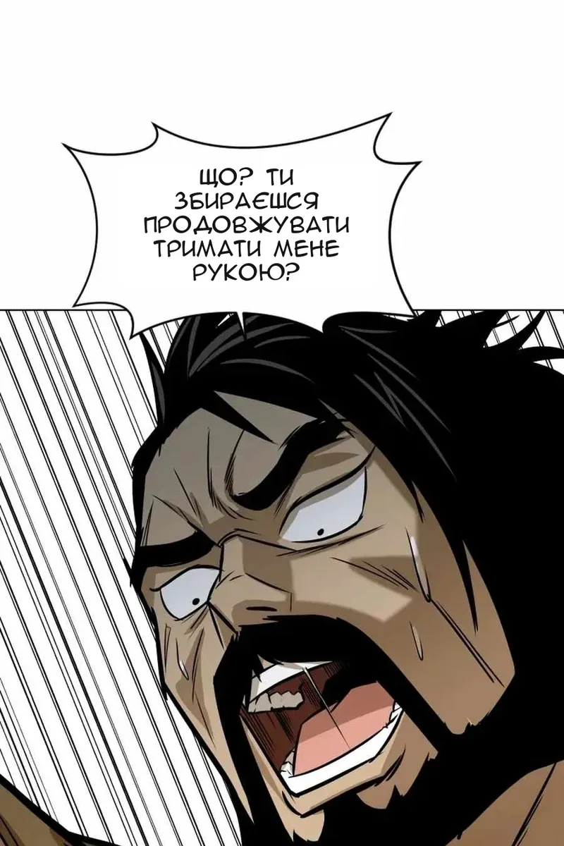 Сторінка 13