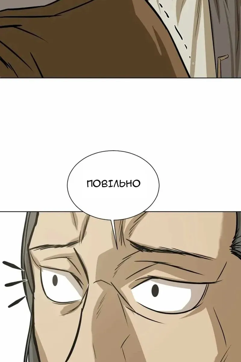 Сторінка 16