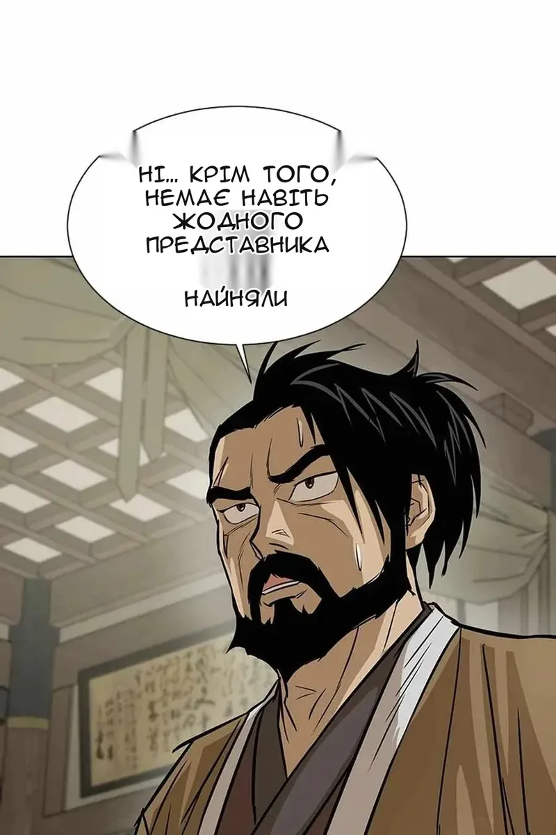 Сторінка 36