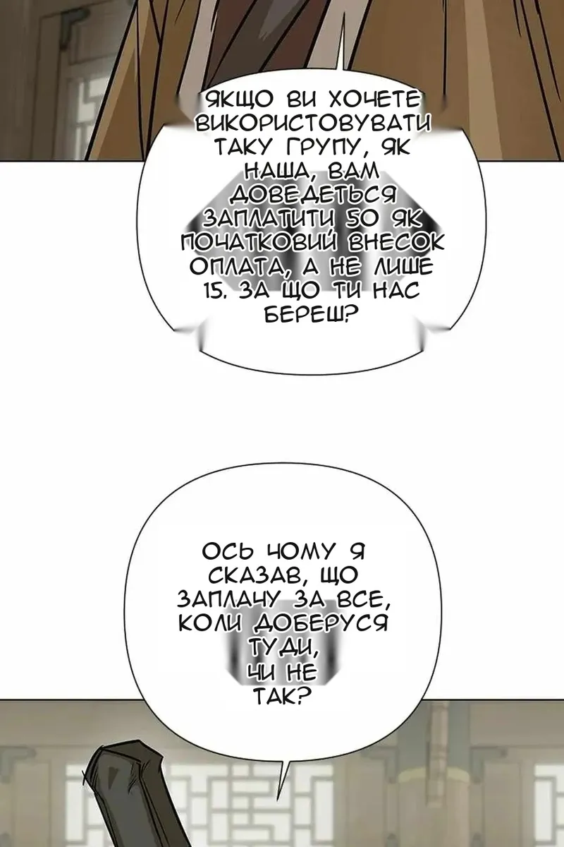 Сторінка 37