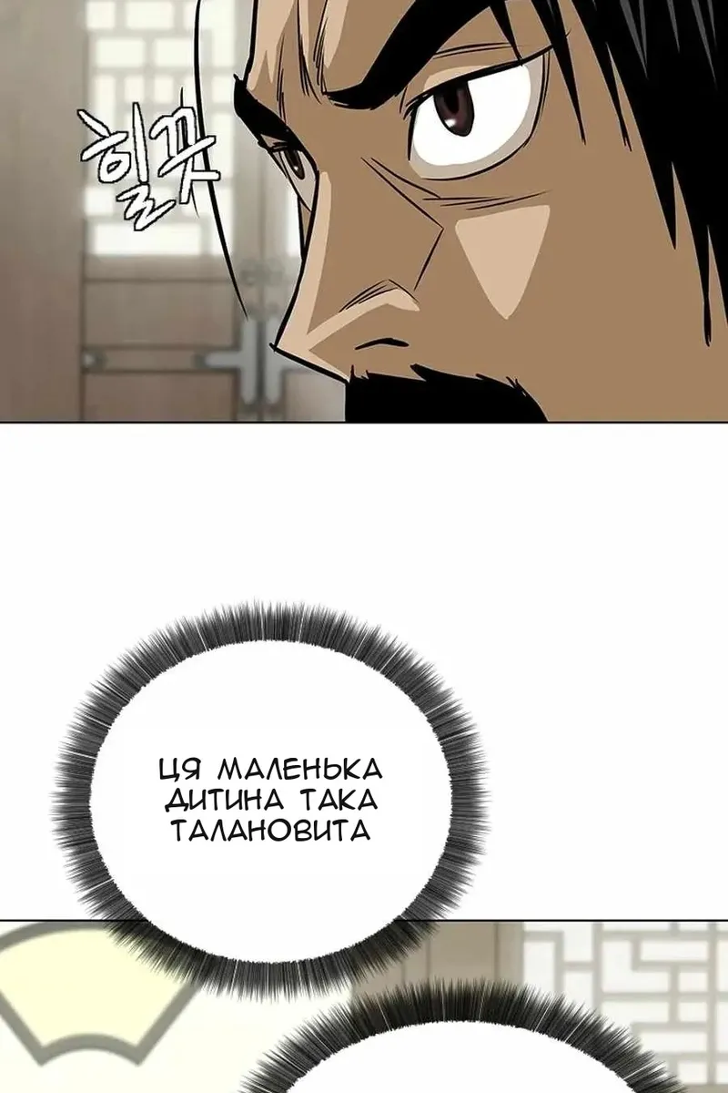 Сторінка 42