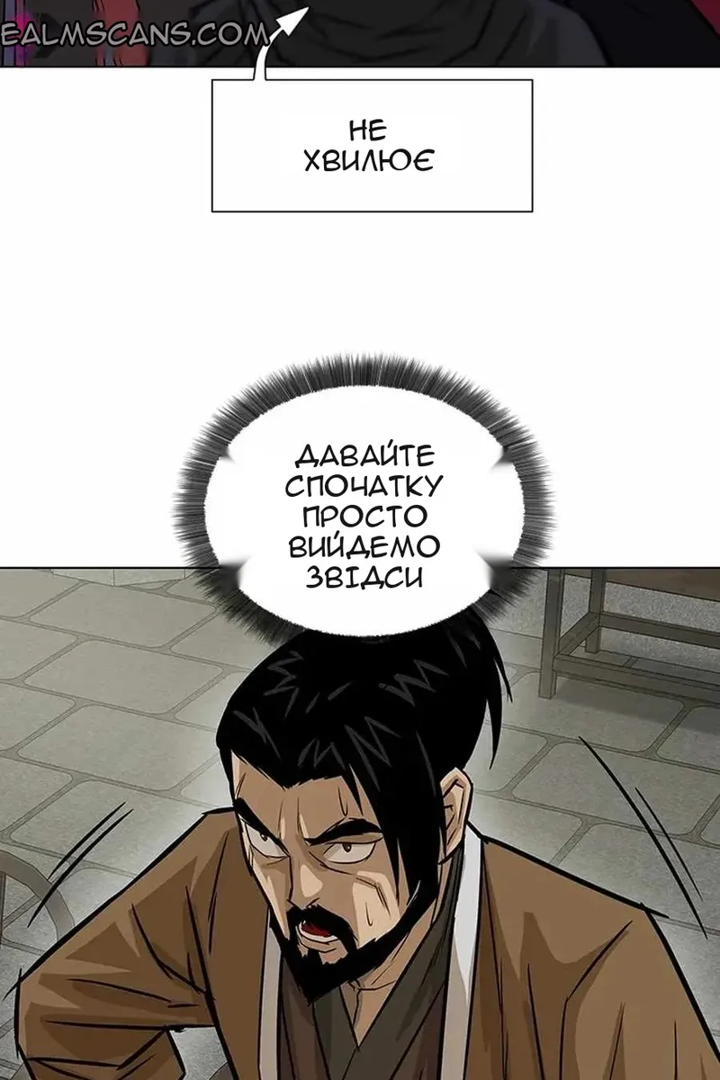 Сторінка 44