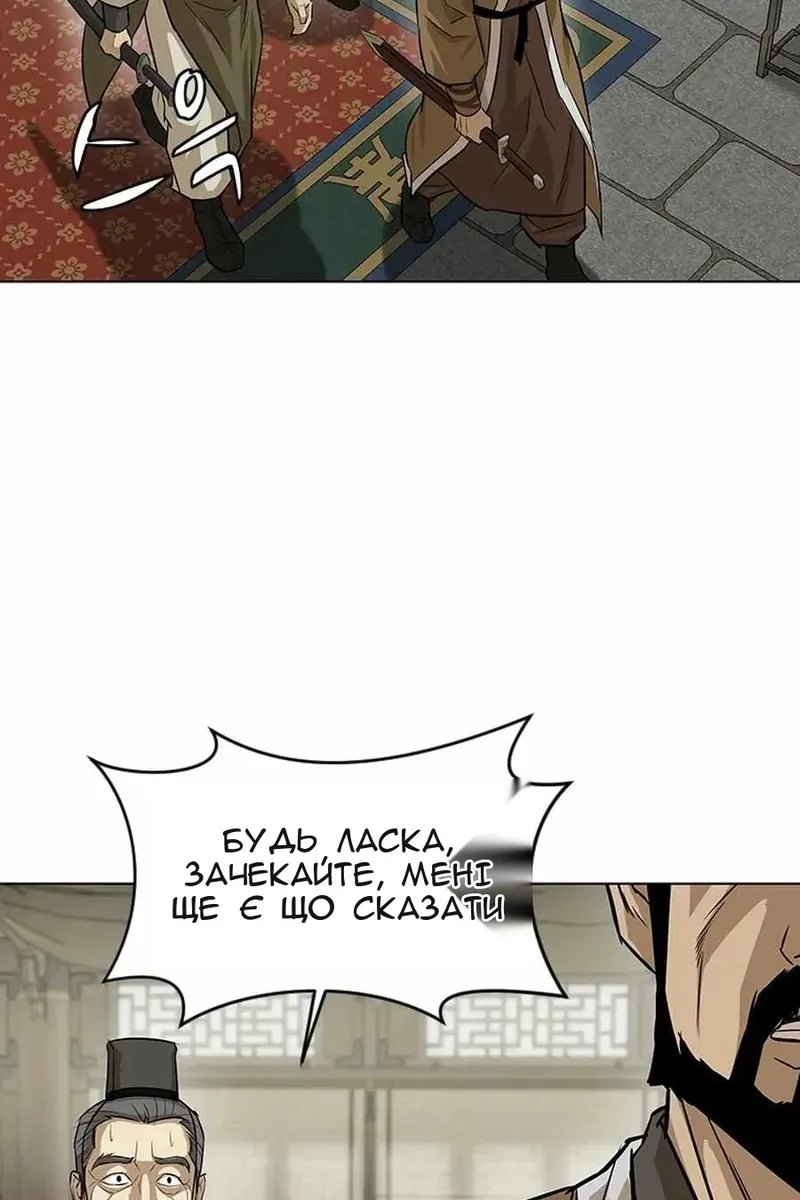 Сторінка 47