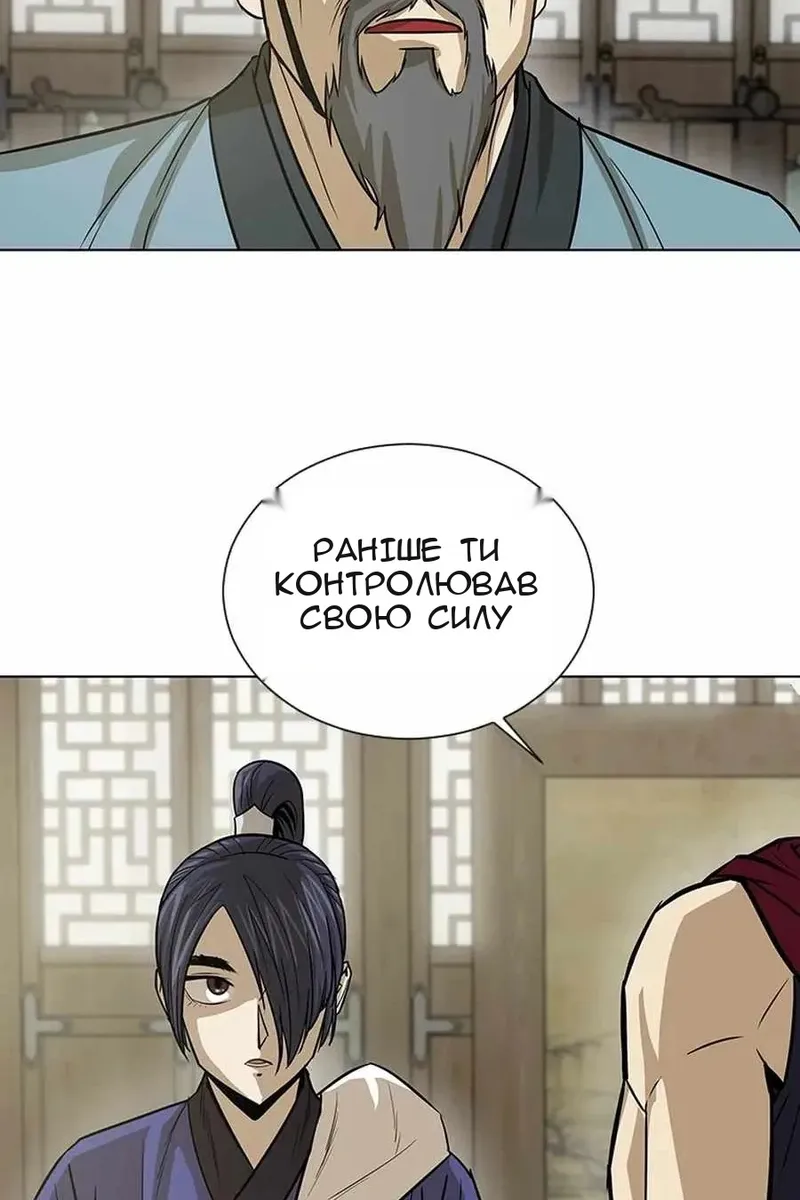 Сторінка 50
