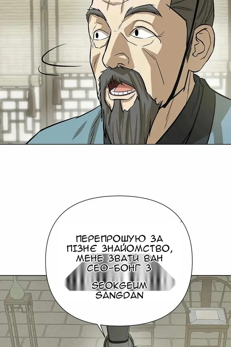 Сторінка 55