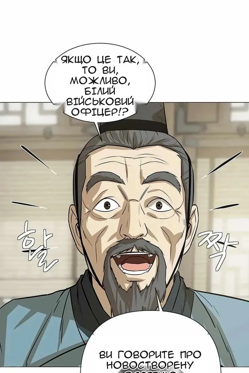 Сторінка 65