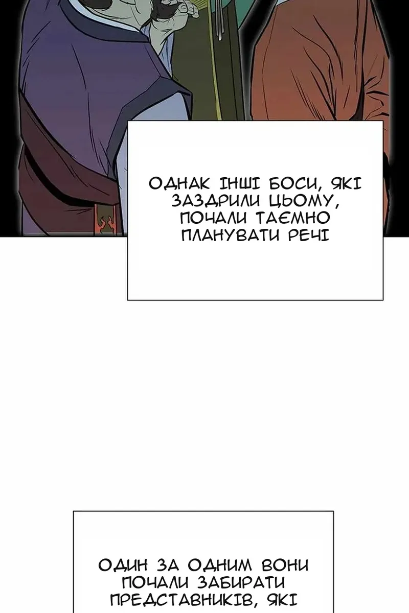 Сторінка 70