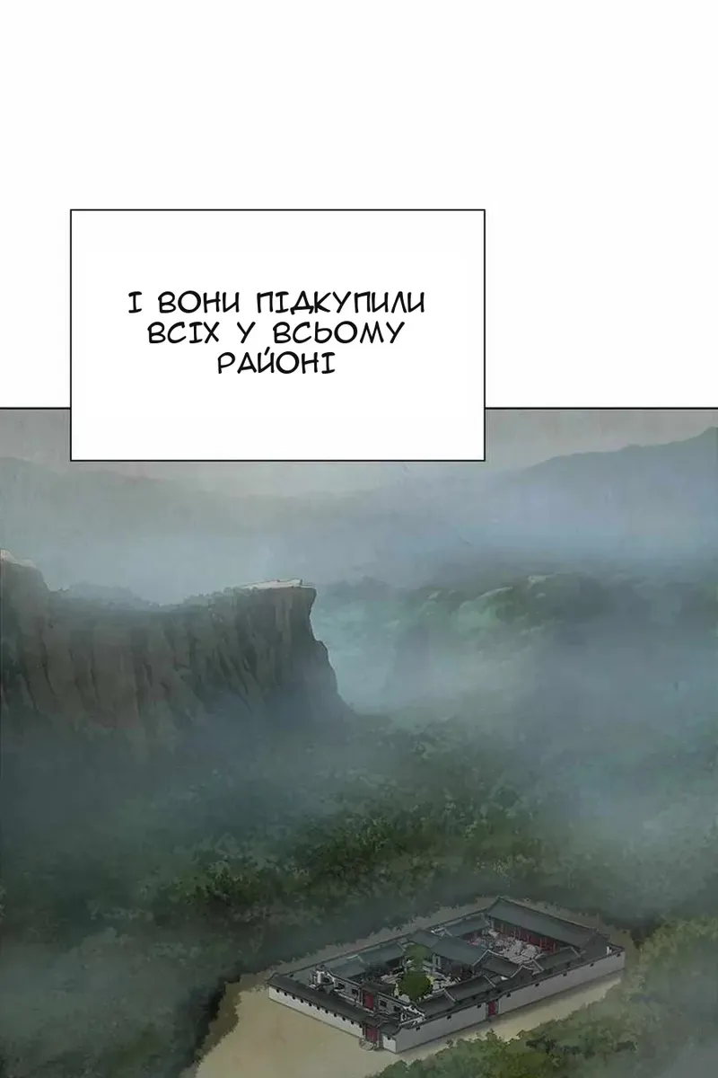 Сторінка 72