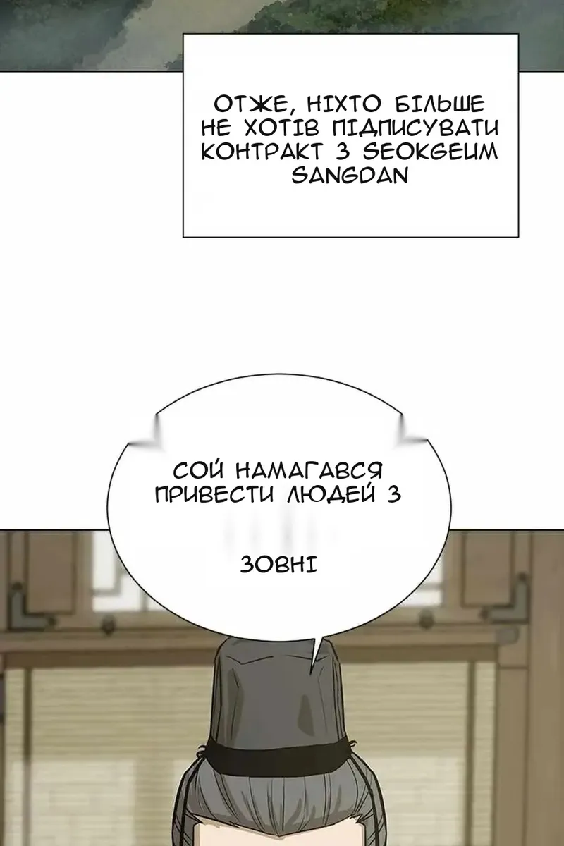 Сторінка 73