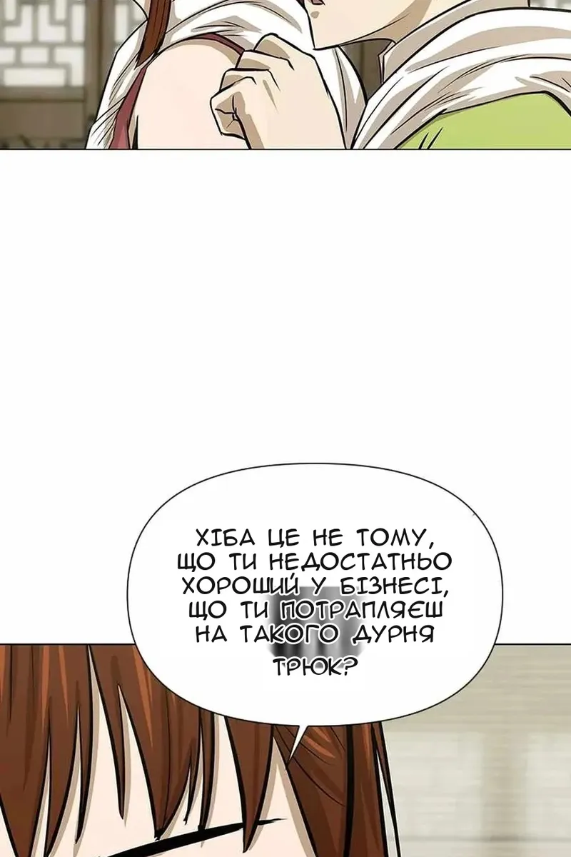 Сторінка 76