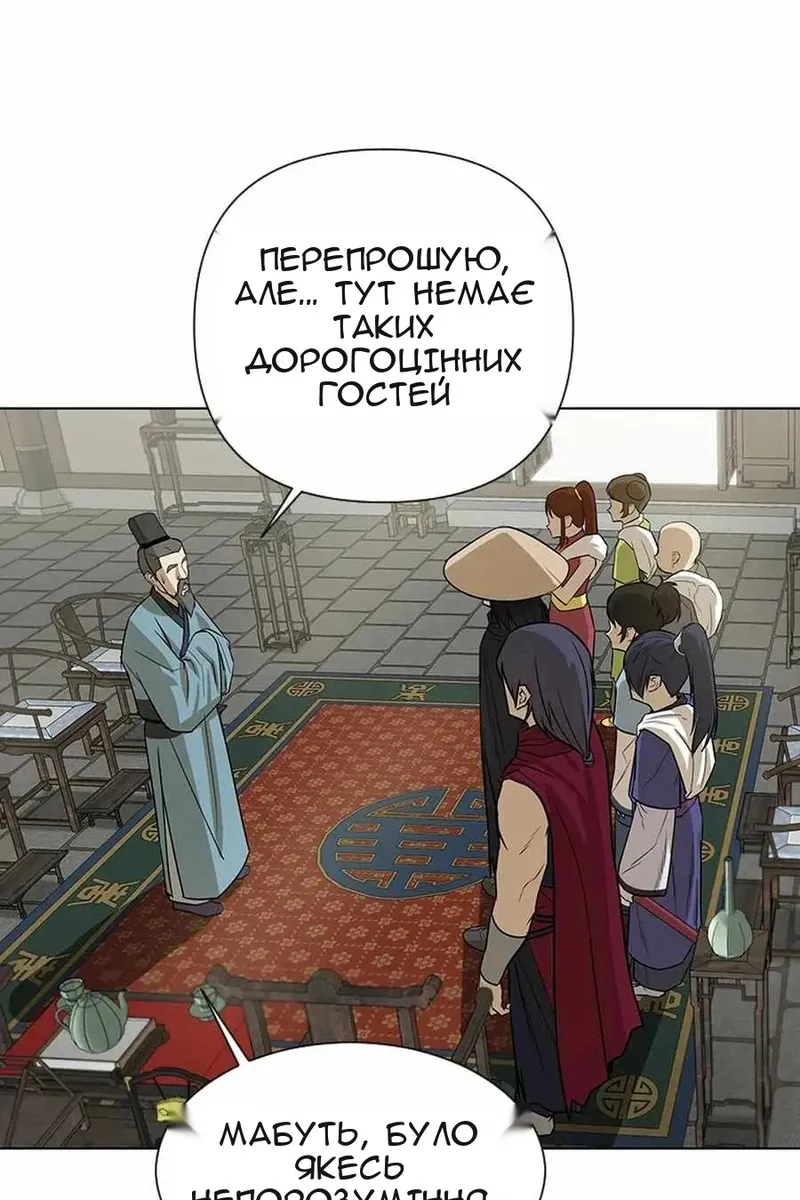Сторінка 81