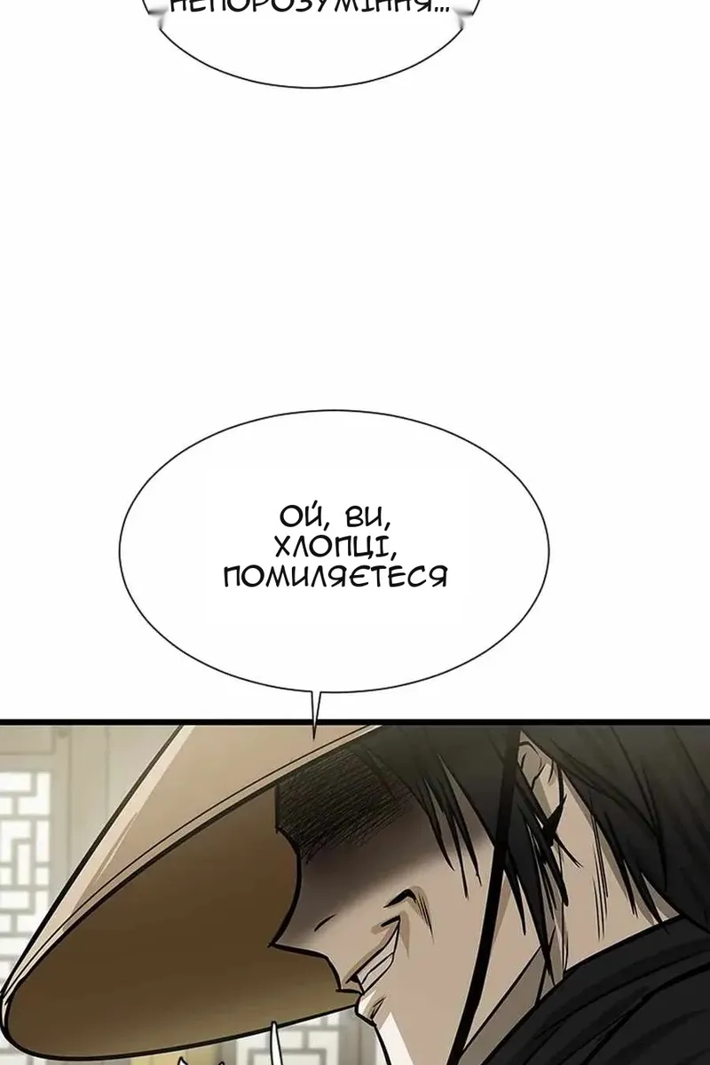 Сторінка 82