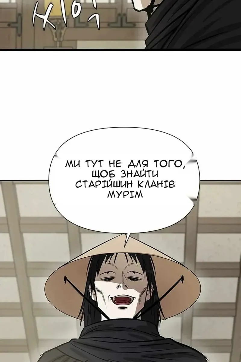 Сторінка 83