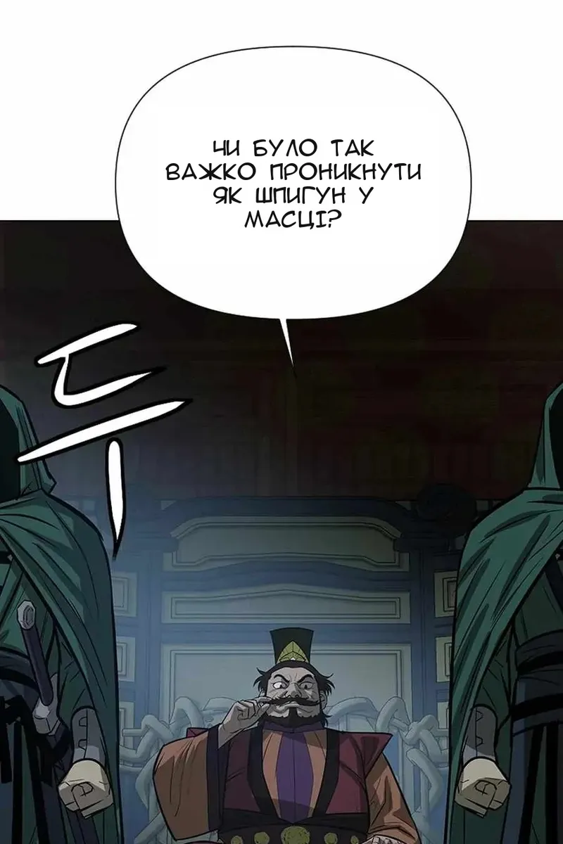 Сторінка 96