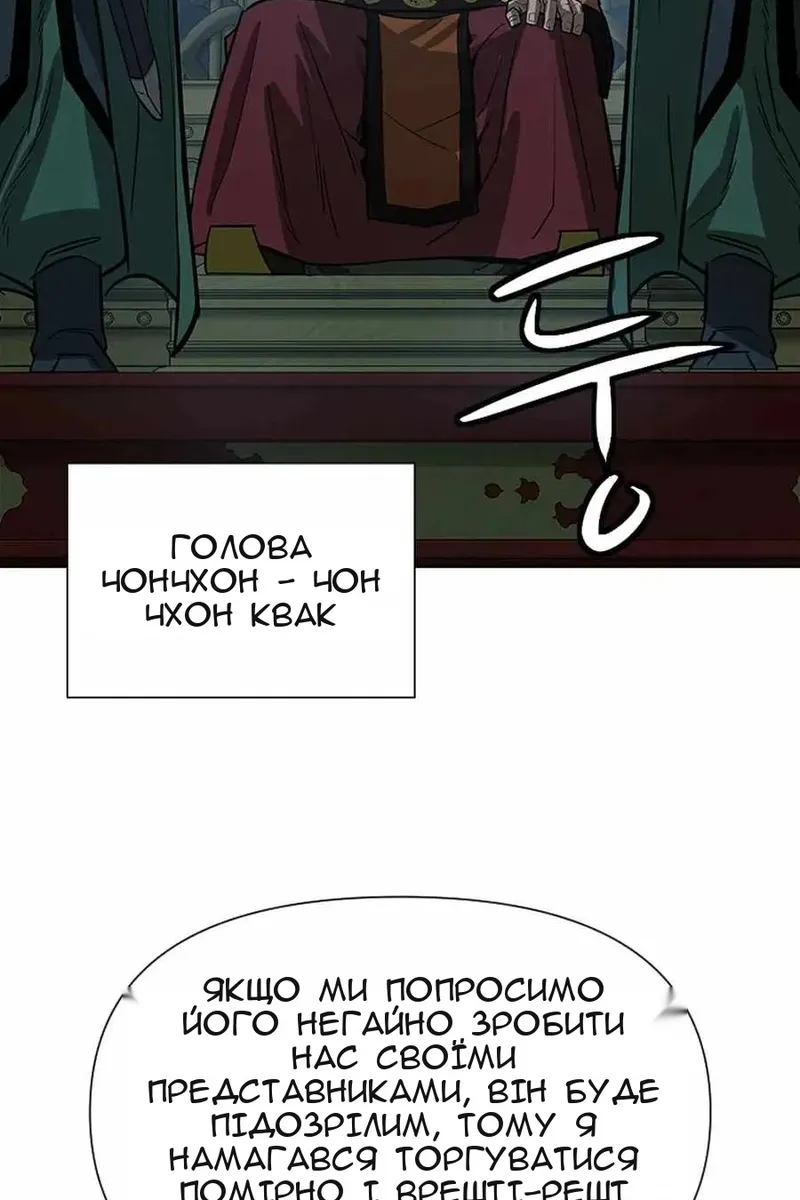 Сторінка 97