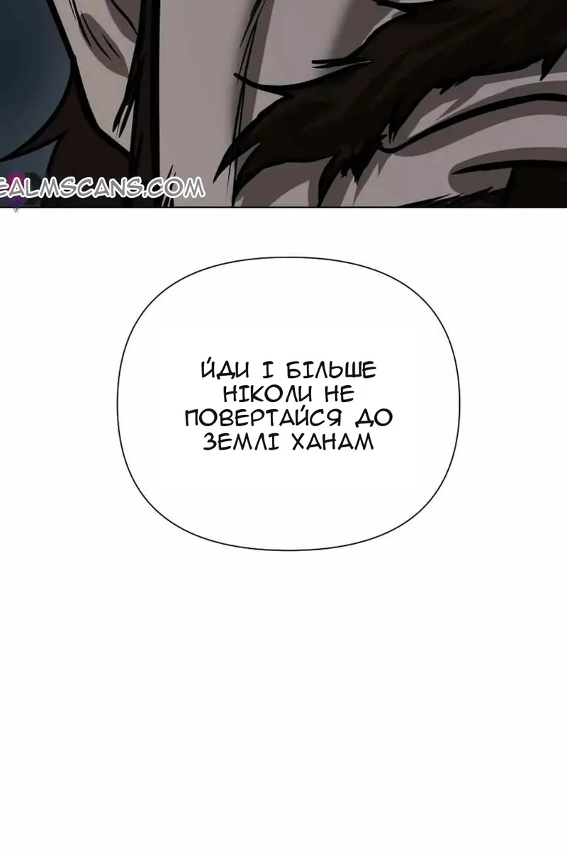 Сторінка 103