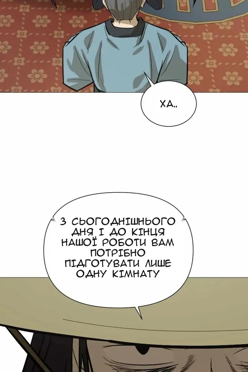 Сторінка 5