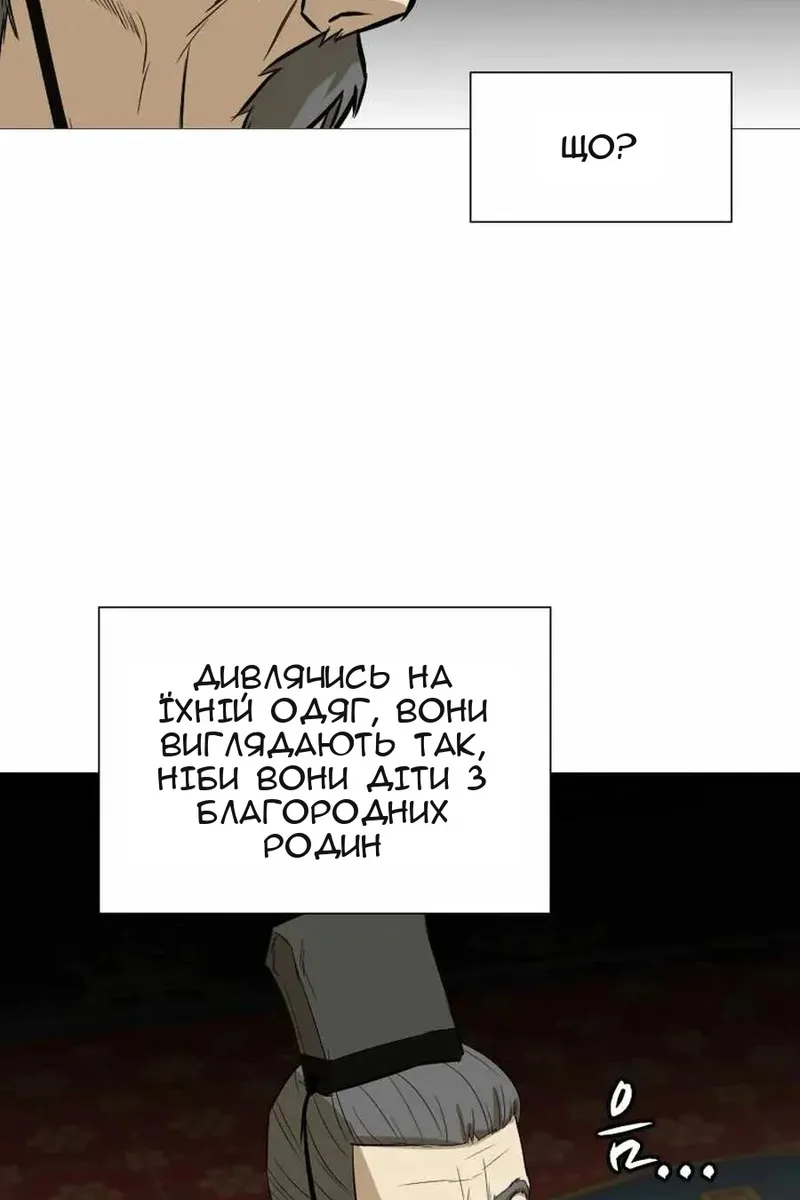 Сторінка 7
