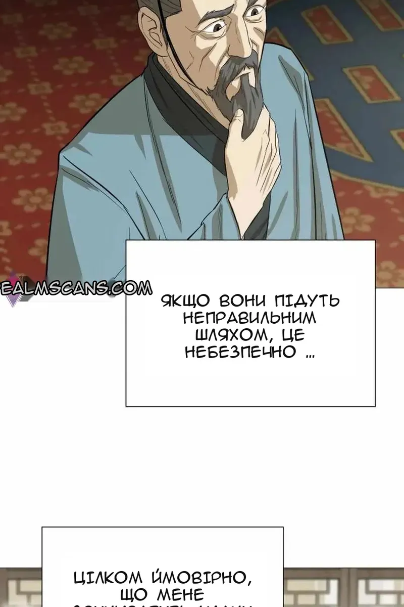 Сторінка 8