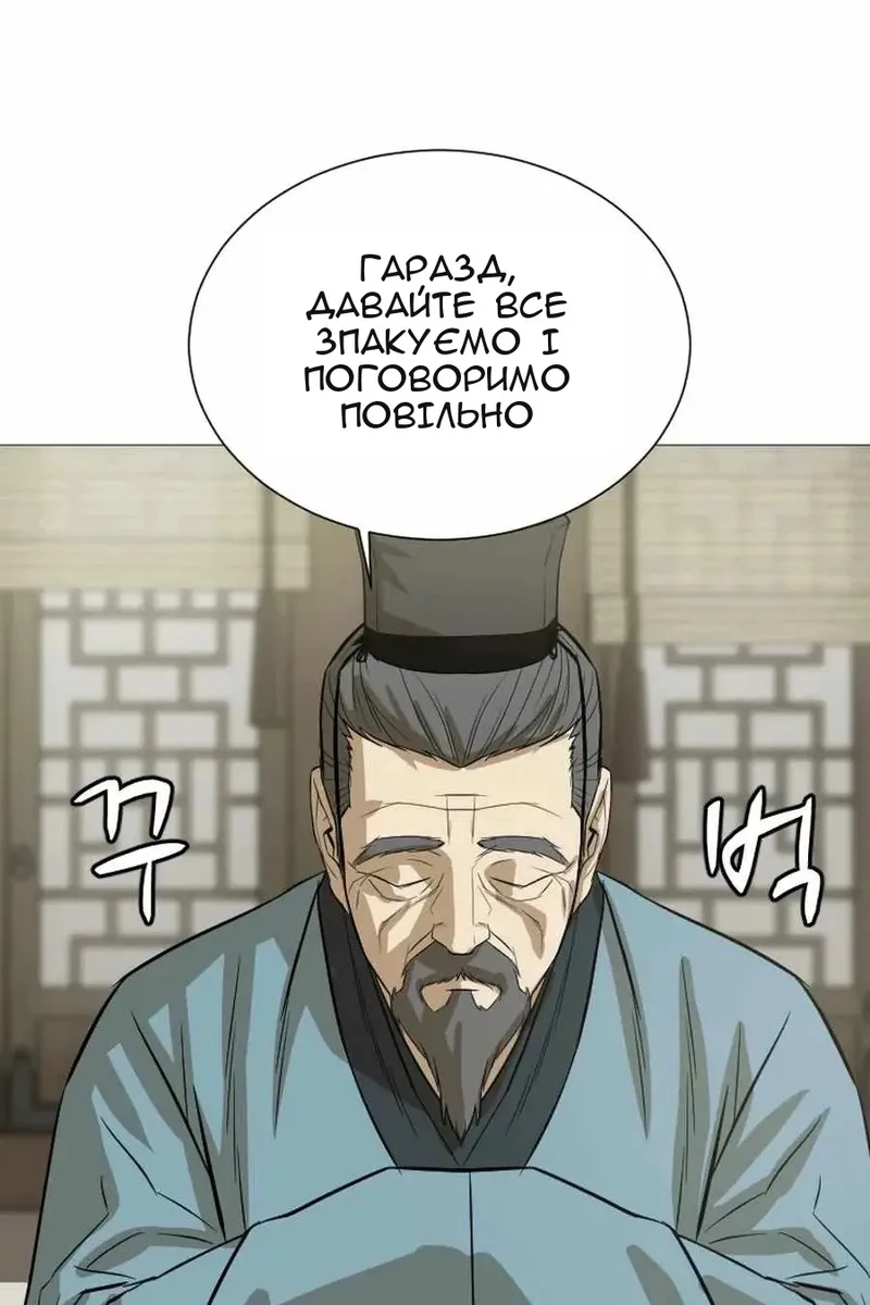 Сторінка 10
