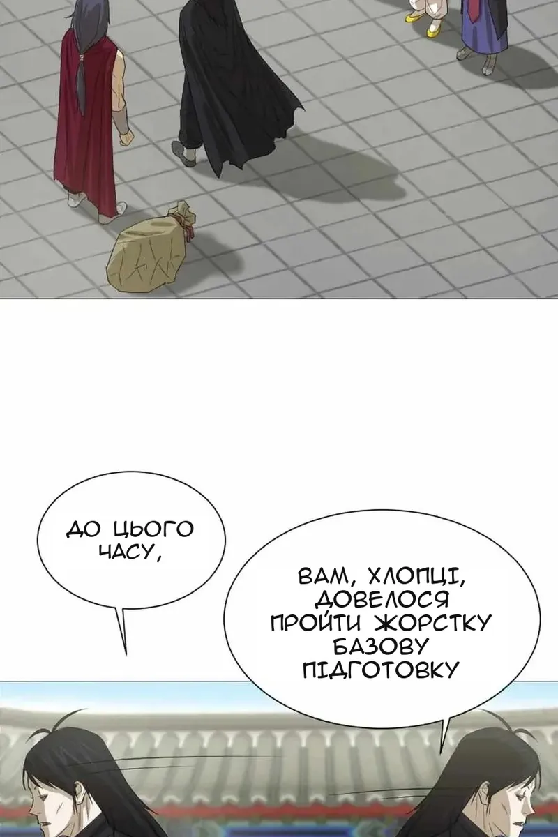 Сторінка 14