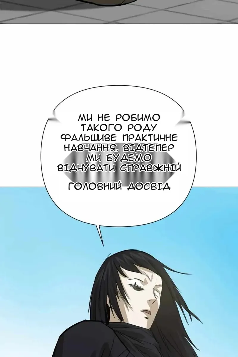 Сторінка 16