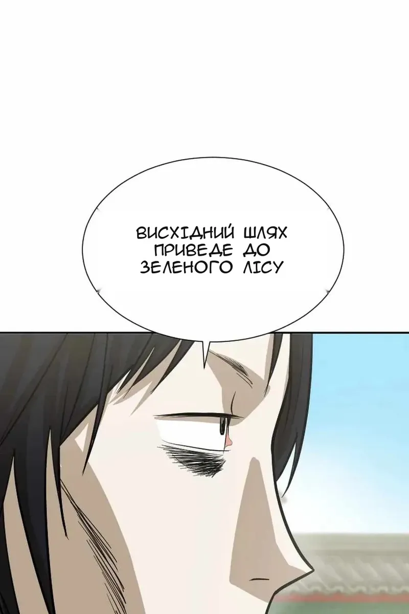 Сторінка 19