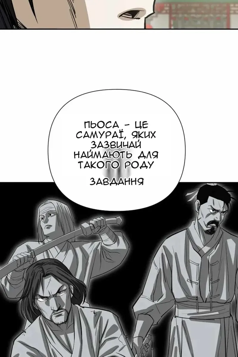 Сторінка 20