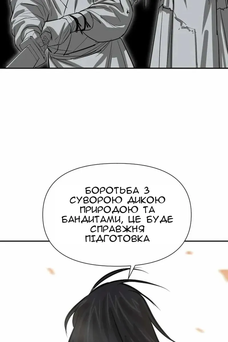 Сторінка 21