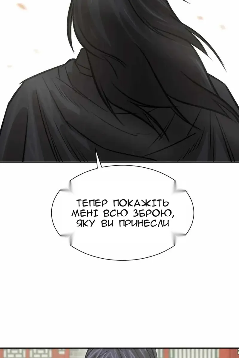Сторінка 22