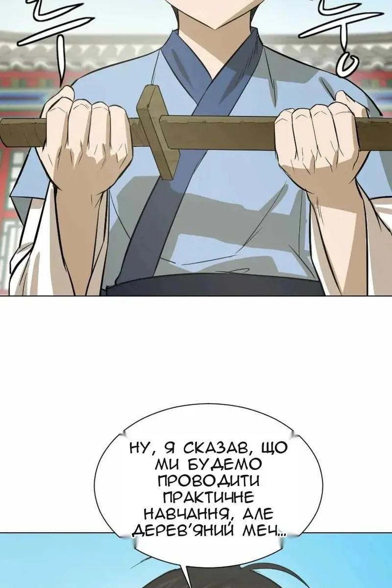 Сторінка 32