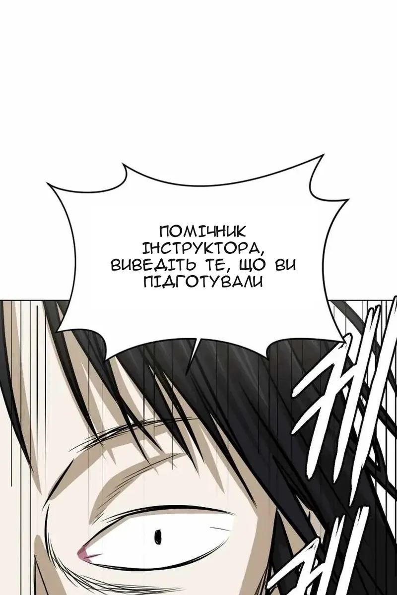 Сторінка 38