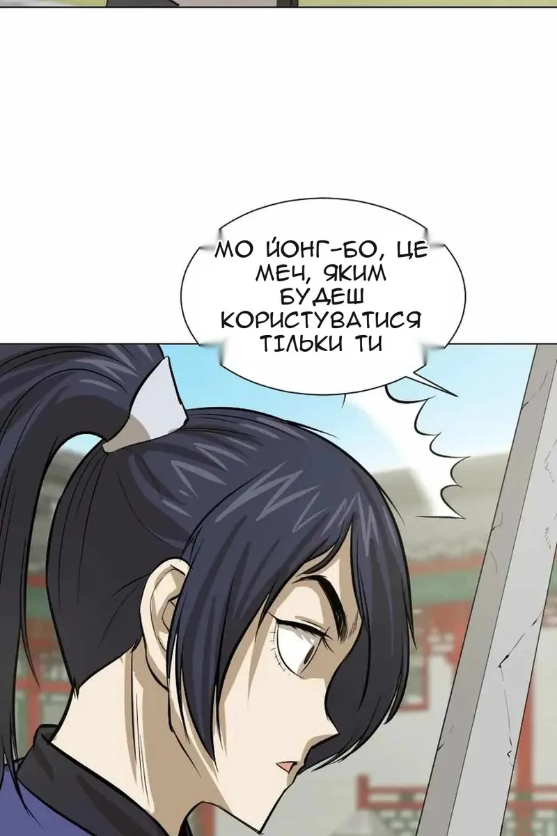 Сторінка 49