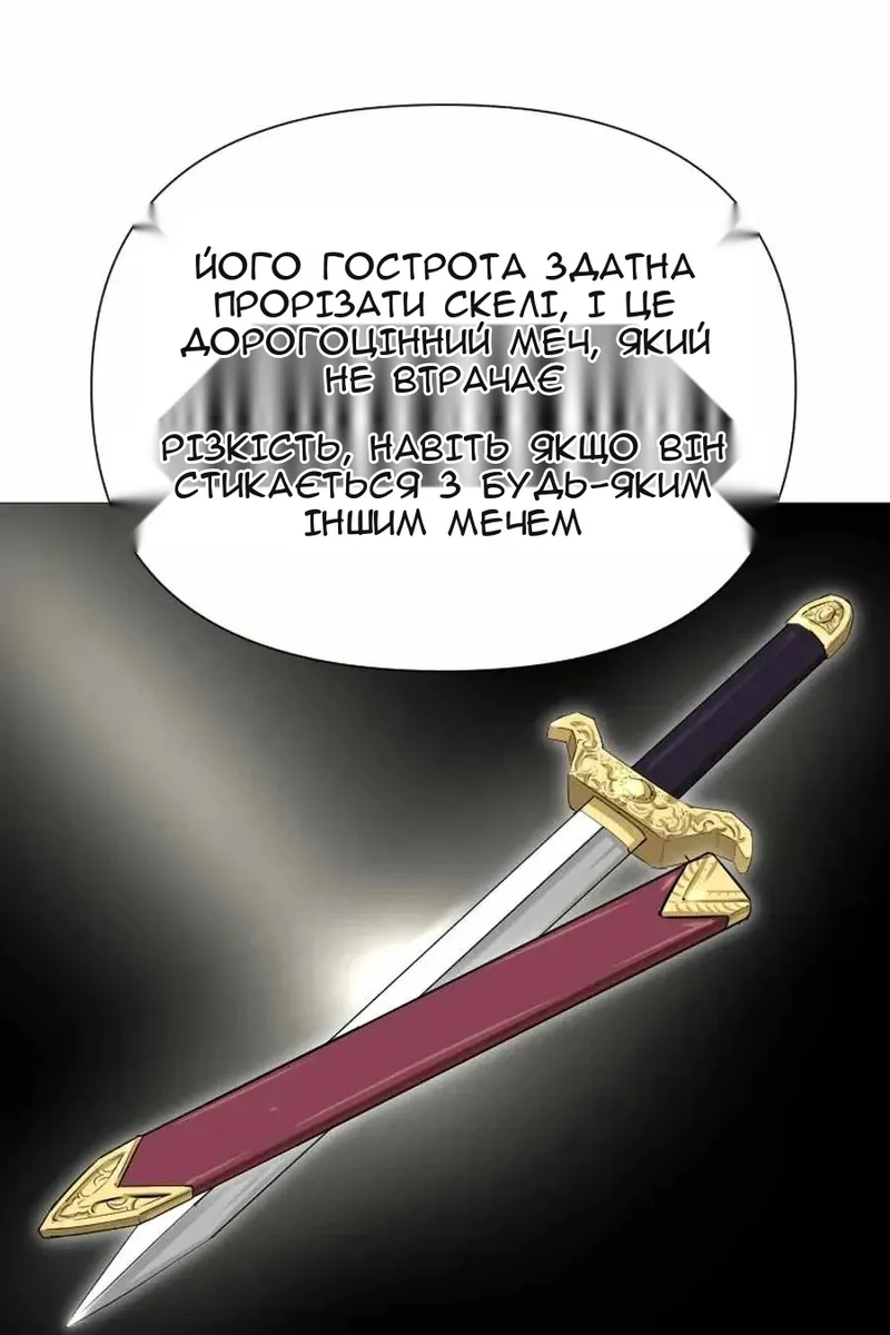 Сторінка 54