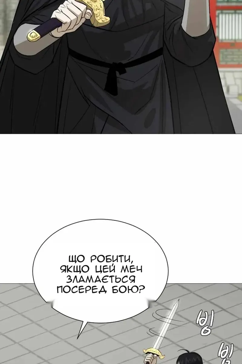 Сторінка 56