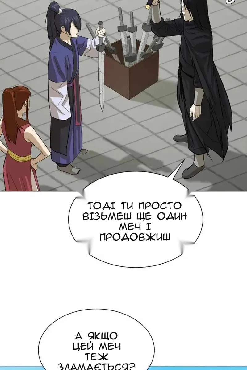 Сторінка 57
