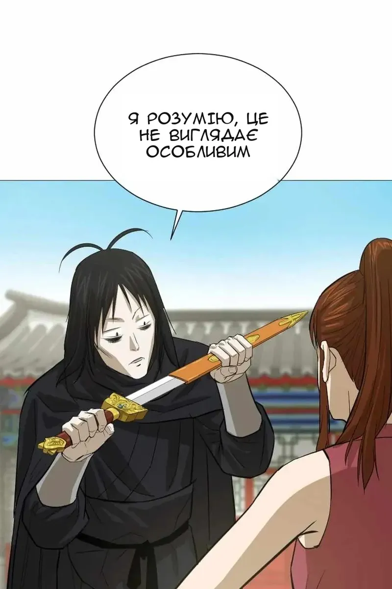 Сторінка 68