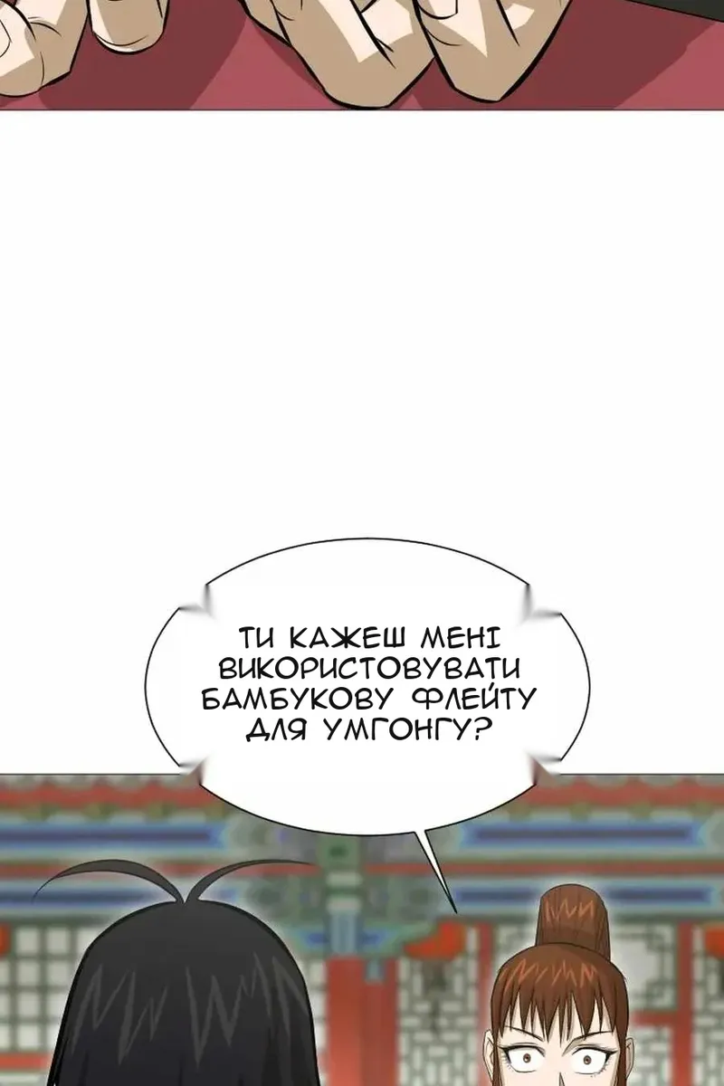 Сторінка 71